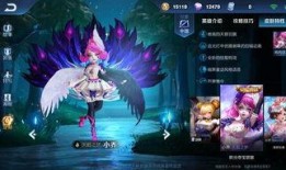 王者天鹅之梦爆料视频,揭秘全新皮肤背后的神秘故事